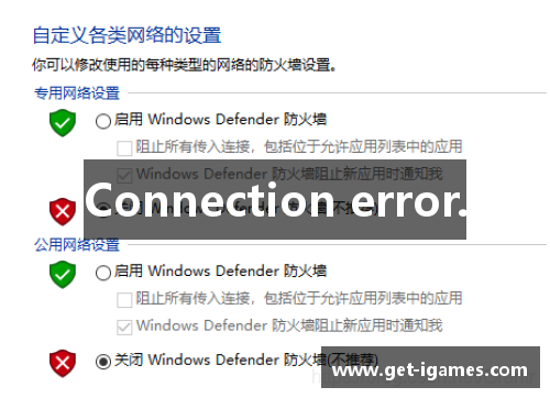 Connection error. Connection error.